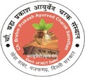 Chaudhary Brahm Prakash Ayurved Charak Sansthan